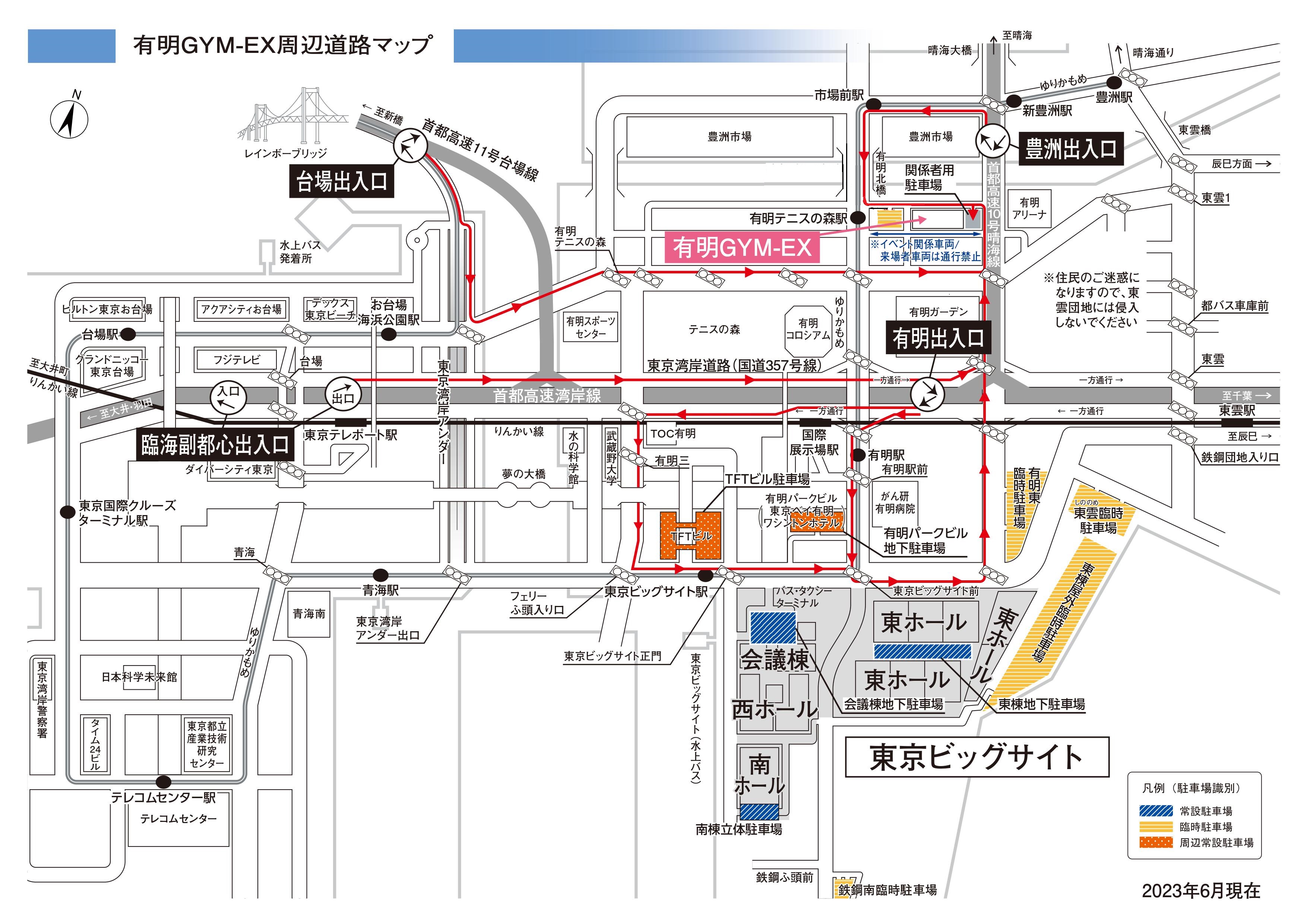 ハムフェア2025インフォメーション